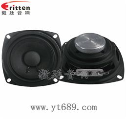 3寸20芯10瓦內磁全頻喇叭