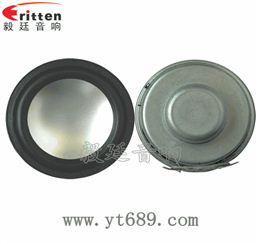 4瓦13芯36mm全頻喇叭