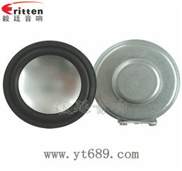 36mm2瓦藍牙音箱全頻喇叭