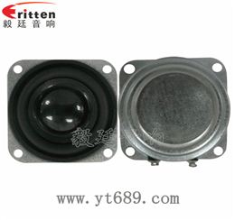 40mm16芯3瓦全頻喇叭