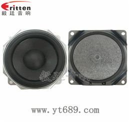 3.5寸20芯15瓦全頻喇叭