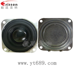 40mm5瓦內磁全頻藍牙音箱喇叭