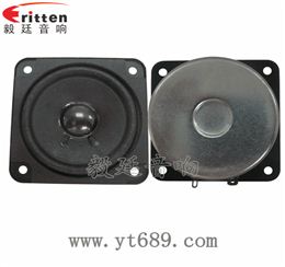 2.75寸13芯10瓦全頻喇叭