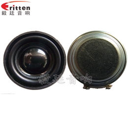 32mm全頻學習機喇叭