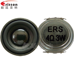 40mm16芯內磁全頻故事機喇叭