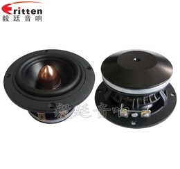 93mm20W藍牙音響喇叭