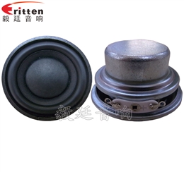 8W45mm藍牙音箱喇叭