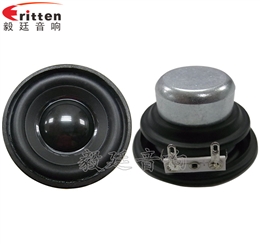 52mm20芯4Ω5W藍牙音箱喇叭