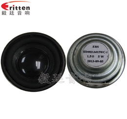 40mm5W藍牙音箱喇叭