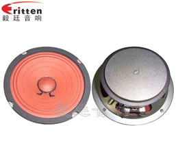 130mm15W多媒體音箱喇叭