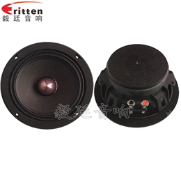 6.5寸50W中高音汽車音響喇叭