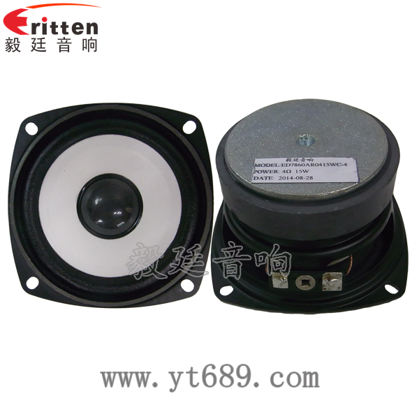 66mmHIFI音箱中音喇叭正反面