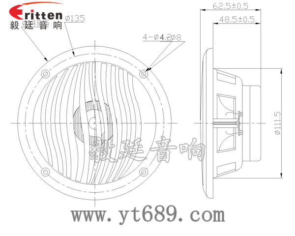 5寸船用防水喇叭成品圖