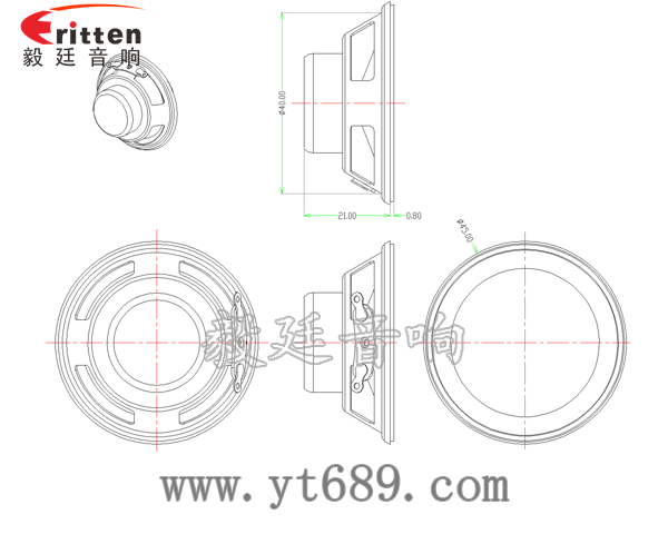 45mm全頻藍牙音箱喇叭成品圖