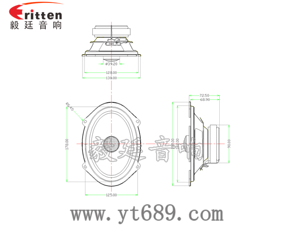 5*7寸汽車(chē)音響喇叭成品圖