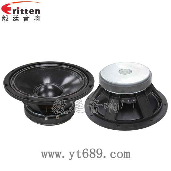 10寸專業(yè)舞臺(tái)喇叭正反面 8''中低音舞臺(tái)音箱喇叭廠家正反面