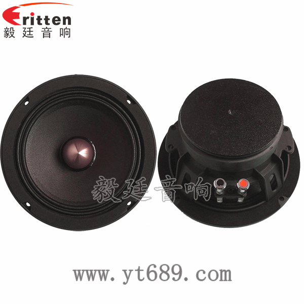 6.5寸50w汽車改裝中音喇叭正反面 8''中低音舞臺(tái)音箱喇叭廠家正反面