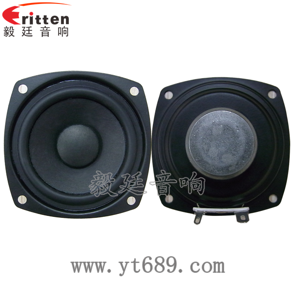 70mm10w藍牙音響喇叭正反面 8''250w 重低音喇叭正反面