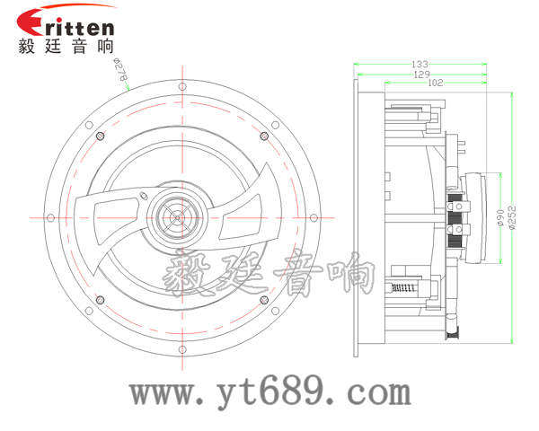 2路8寸吊頂喇叭成品圖