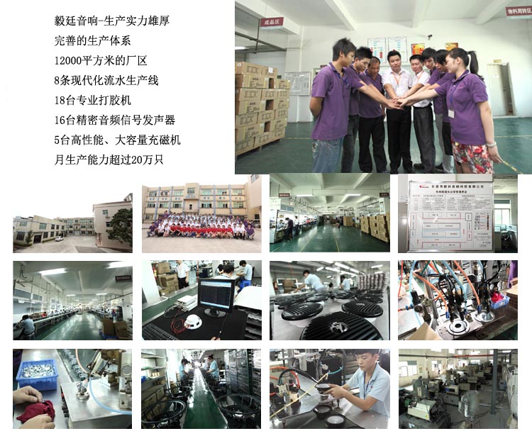 53mm8w故事機(jī)喇叭-喇叭廠家 53mm8w故事機(jī)喇叭-喇叭廠家