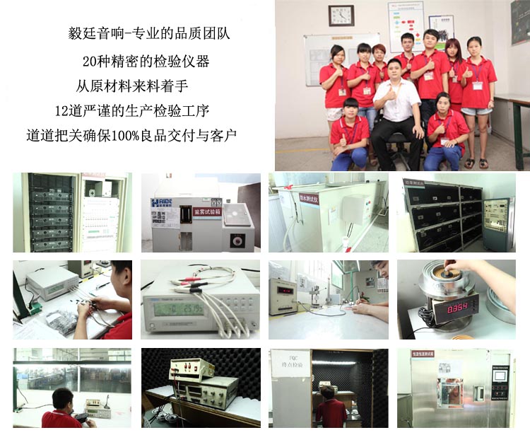 毅廷2寸5w全頻學(xué)習(xí)機(jī)喇叭