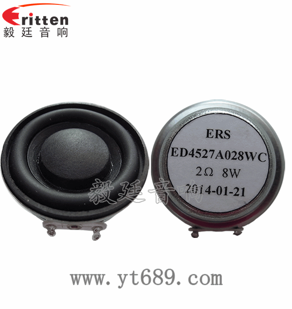 45mm2Ω桌面音箱喇叭廠家正反面 8''250w 重低音喇叭正反面