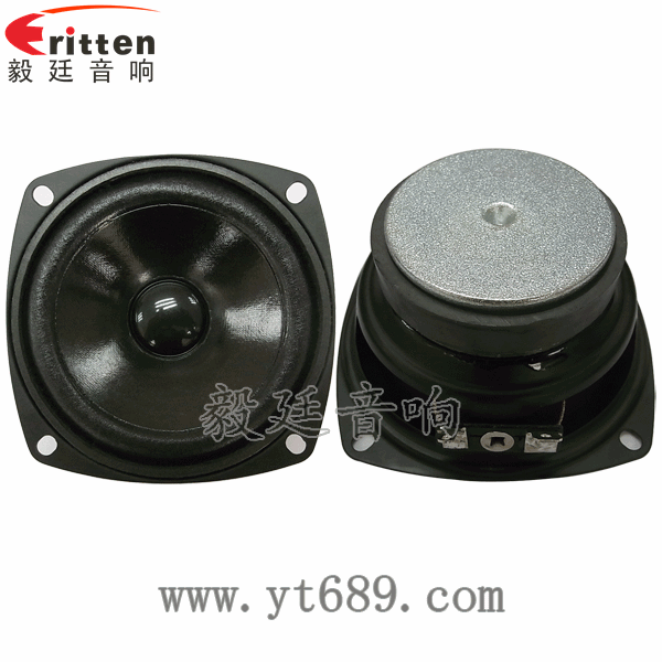 3寸3w全頻內(nèi)磁喇叭正反面 3寸3w全頻內(nèi)磁喇叭正反面