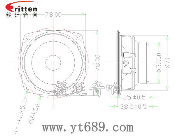 3寸3w全頻內(nèi)磁喇叭成品圖 3寸3w全頻內(nèi)磁喇叭成品圖