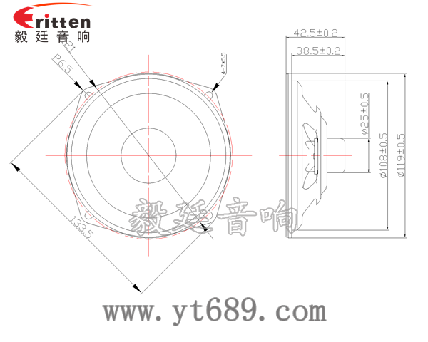 4.7寸8w音箱喇叭--喇叭廠家成品圖 4.7寸8w音箱喇叭--喇叭廠家成品圖