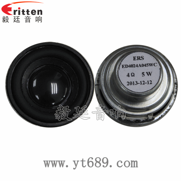 40mm16芯5瓦喇叭正反面 8''250w 重低音喇叭正反面