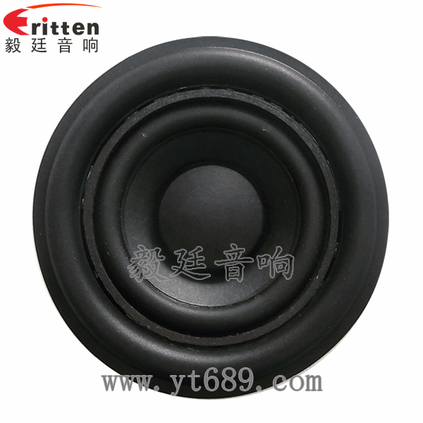 高品質52mm8w全頻內磁喇叭正面圖