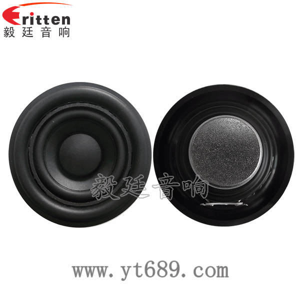 高品質52mm8w全頻內磁喇叭正反面