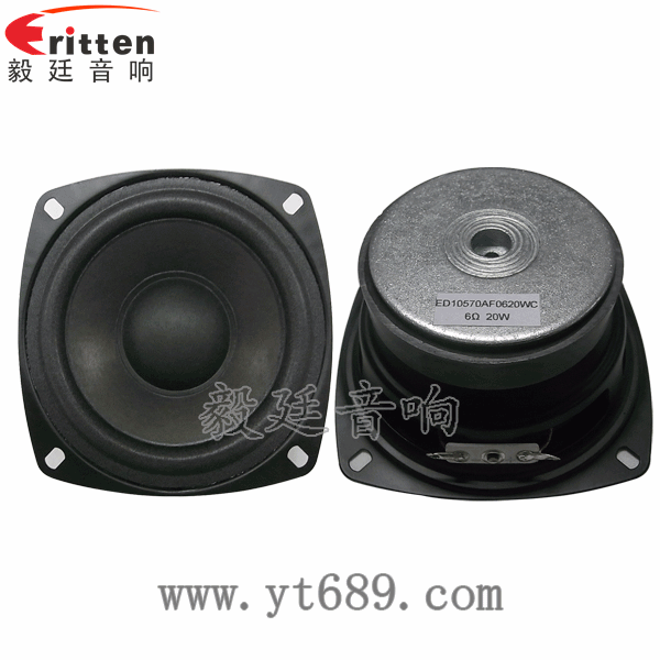 4''12w多媒體中音喇叭反面圖