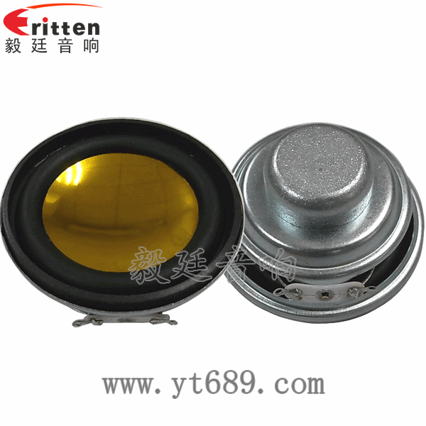 52mm3瓦16芯全頻喇叭正反面 4寸同軸汽車音響喇叭正反面