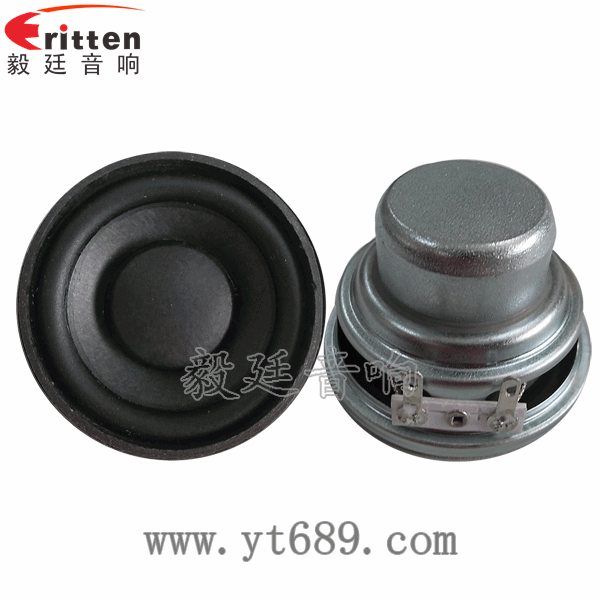 52mm5瓦20芯全頻喇叭正反面 40mm16芯3W全頻喇叭正反面