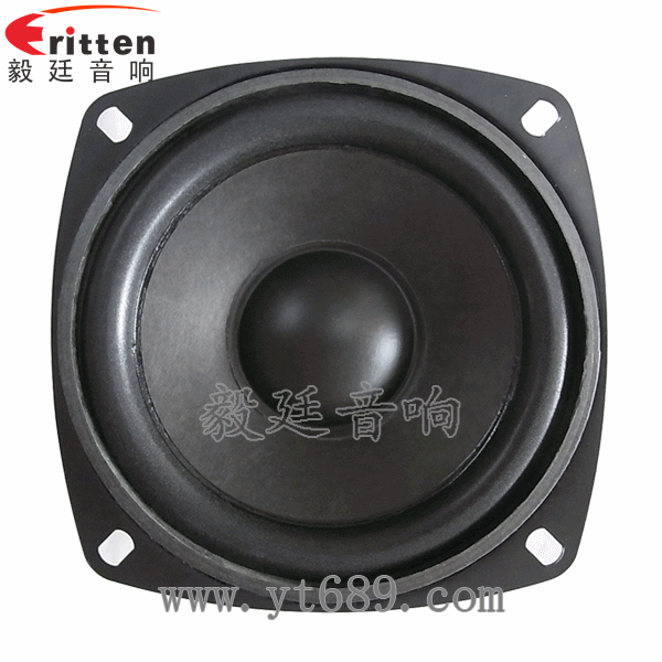 4寸15W多媒體音箱中低音喇叭正面圖