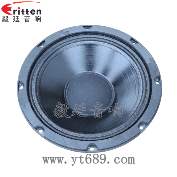 78mm15w內磁全頻喇叭正面