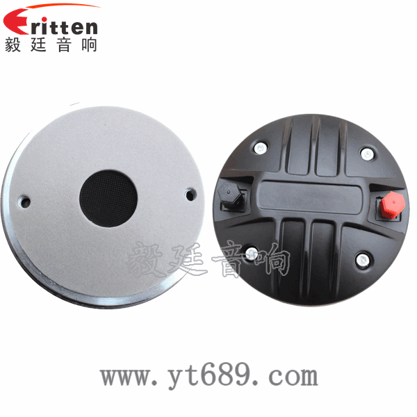 1.38寸40瓦舞臺音箱全頻喇叭正反面