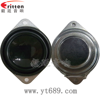 1.5寸3w4Ω13芯全頻喇叭正反面