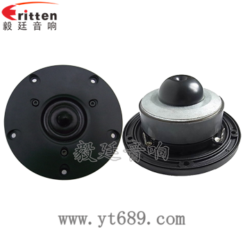 4寸HiFi音箱高音喇叭正反面