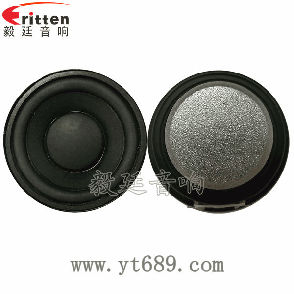 20芯8瓦52mm內磁全頻喇叭正反面 40mm5瓦16芯故事機全頻喇叭正反面