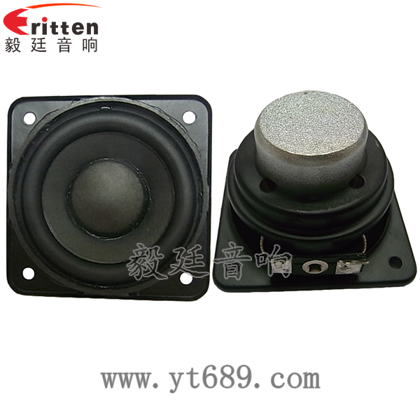 2.25寸20芯8瓦全頻喇叭正反面 40mm5瓦16芯故事機全頻喇叭正反面