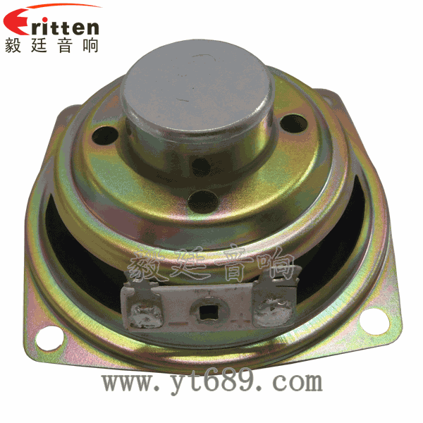 58mm20芯8瓦內磁全頻喇叭反面圖