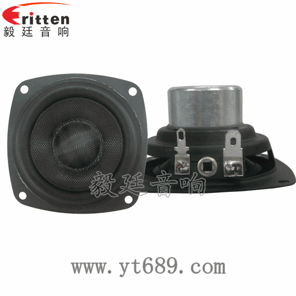 2.5寸20芯15瓦藍牙音箱全頻喇叭正面圖