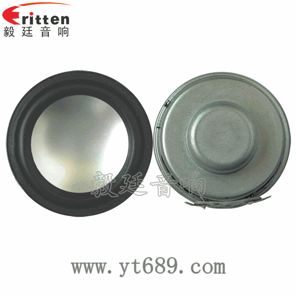 4瓦13芯36mm全頻喇叭正反面 58mm20芯8瓦內磁全頻喇叭正反面