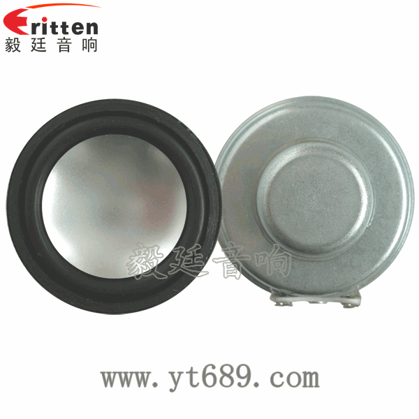 58mm20芯8瓦內磁全頻喇叭正反面