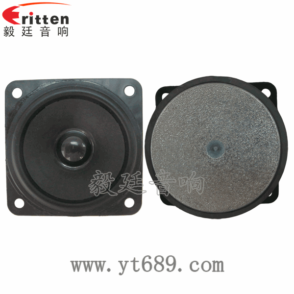 2.5寸5瓦全頻喇叭正反面 2.5寸5瓦全頻喇叭正反面