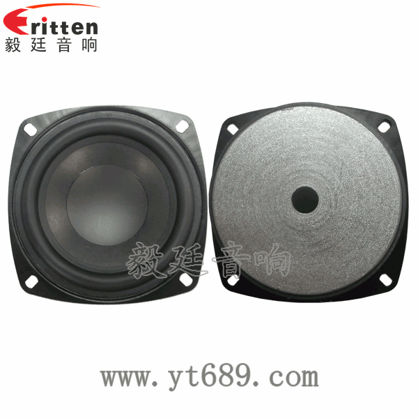 2.5寸5瓦全頻喇叭正反面