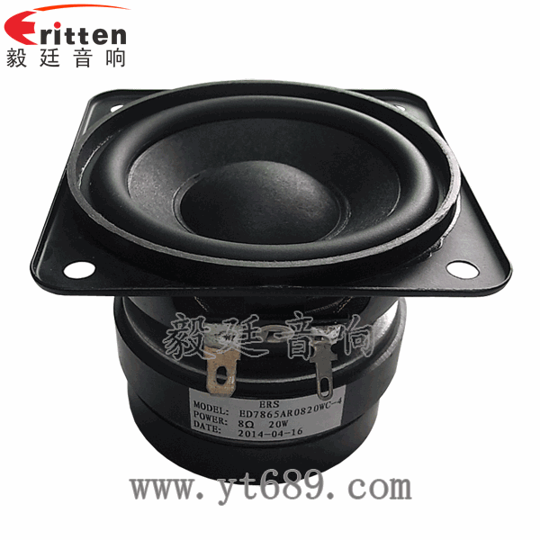 46mm5w高品質(zhì)內(nèi)磁學(xué)習(xí)機(jī)喇叭正面圖