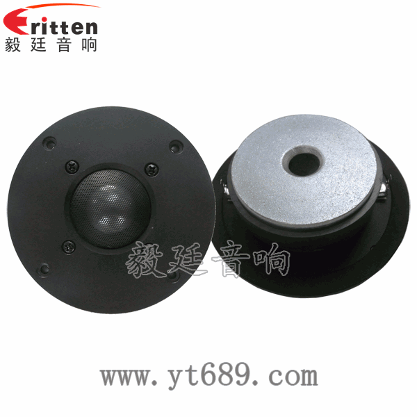 2.5寸5瓦全頻喇叭正反面